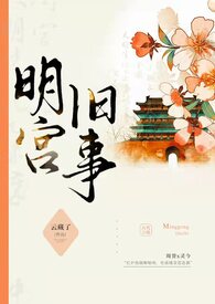 咪咕解说世乒赛女团回放