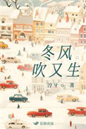 冬风景